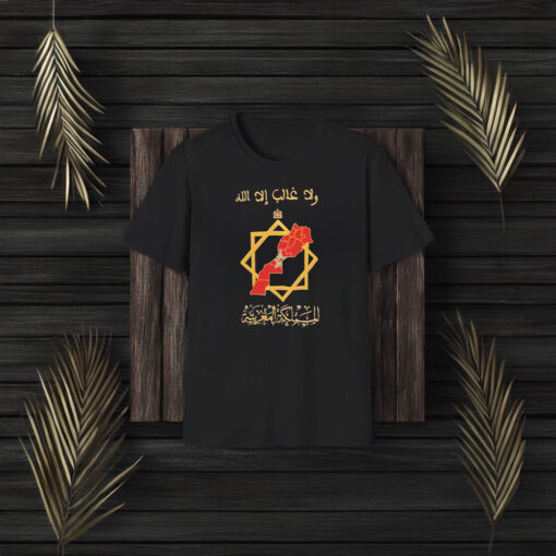 Moroccan Heritage T-Shirt3