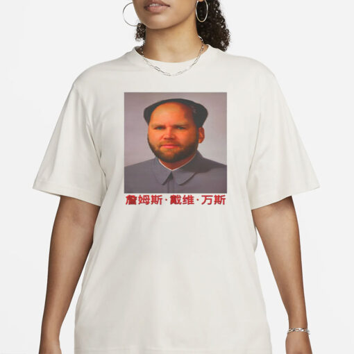 JD Vance Mao T-Shirt-Unisex T-Shirt